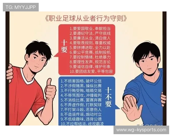 足球裁判在基层发展中通过案例库持续更新教学素材保持时效性,足球裁判工作 足球裁判在基层发展中通过案例库持续更新教学素材保持时效性,足球裁判工作