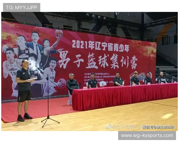 篮球俱乐部完善青少年伤病防护与康复机制,青少年篮球俱乐部简介 篮球俱乐部完善青少年伤病防护与康复机制,青少年篮球俱乐部简介